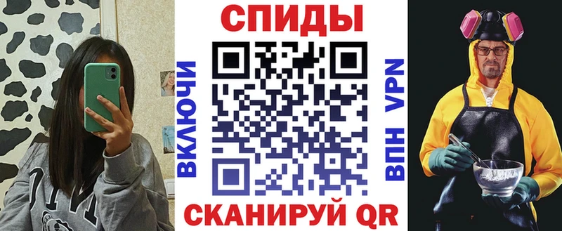 Амфетамин Розовый  Псков 