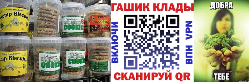 даркнет формула Псков Еда ТГК конопля цена