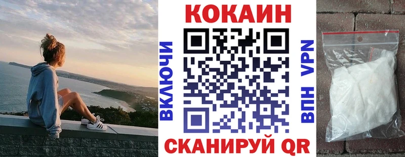 Cocaine Эквадор Псков