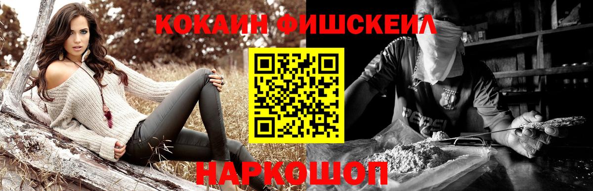 COCAIN 99% Псков