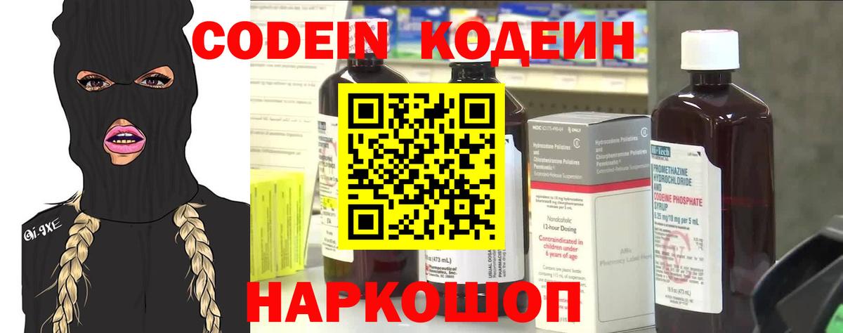 Галлюциногенные грибы Псков