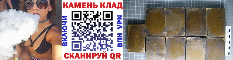 Гашиш хэш  Псков 