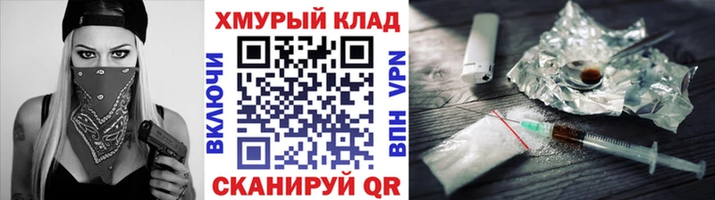 ГЕРОИН белый  Псков 