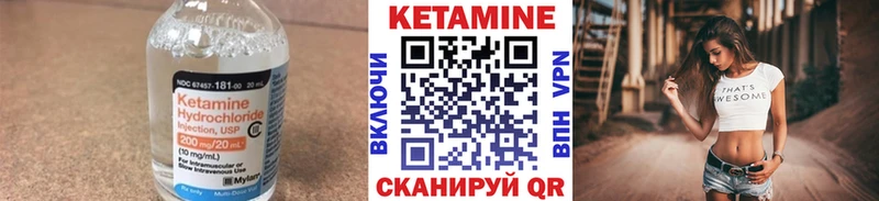 КЕТАМИН ketamine  Псков 