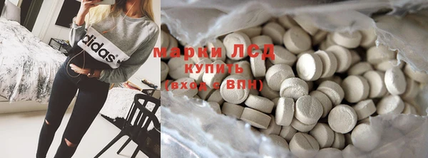 трава Козельск
