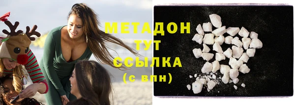 молекула духа Кинешма