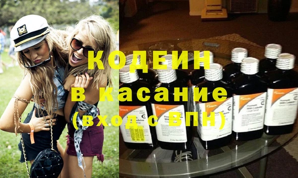 молекула духа Кинешма
