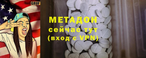 мефедрон мука Козловка