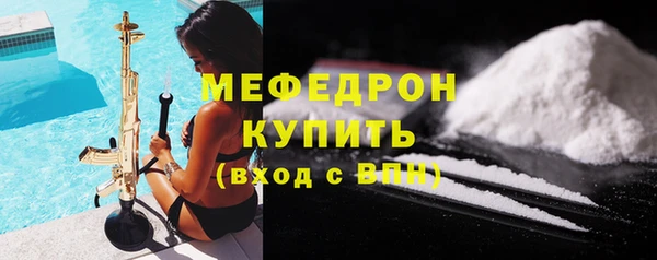 молекула духа Кинешма