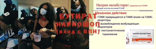 трава Козельск