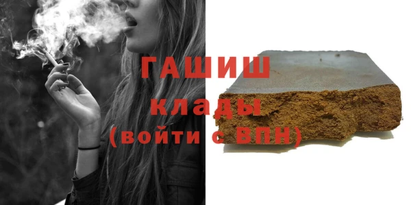 мефедрон мука Козловка
