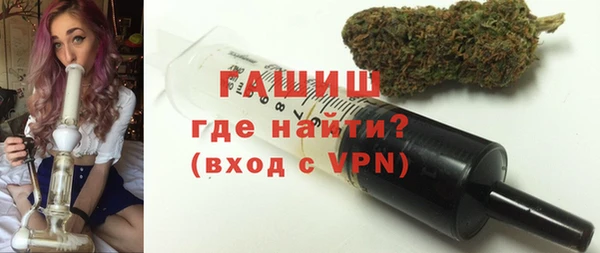 молекула духа Кинешма