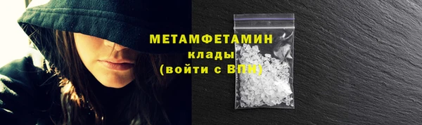 мефедрон мука Козловка