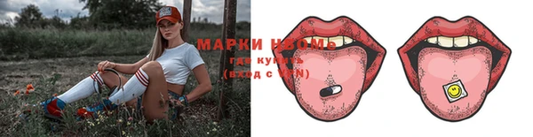 альфа пвп VHQ Янаул