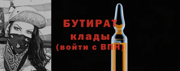 стаф Киренск