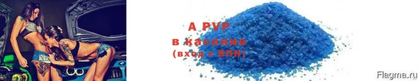 дурь Кодинск