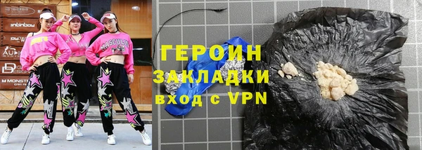 прущие грибы Яранск