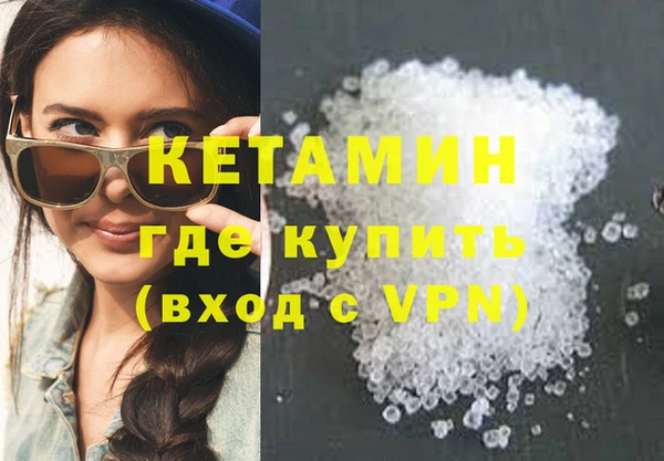 мефедрон мука Козловка