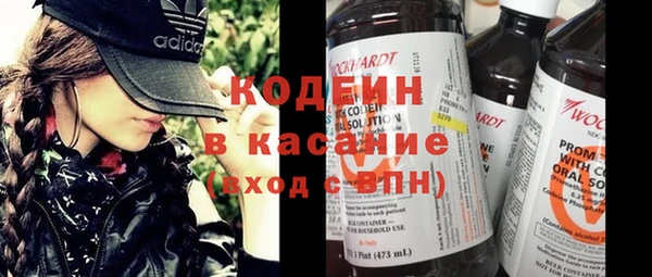 молекула духа Кинешма