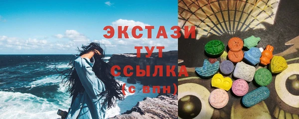 мяу мяу кристалл Яровое