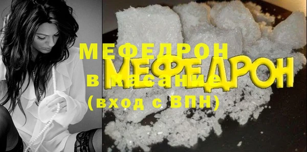 мефедрон мука Козловка