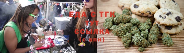молекула духа Кинешма