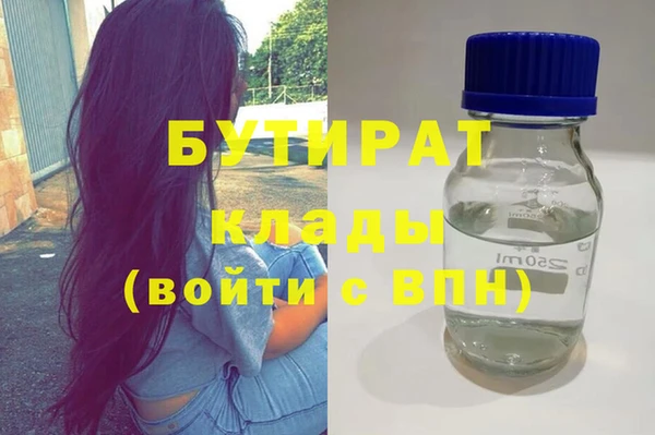 трава Козельск