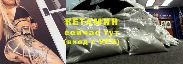 молекула духа Кинешма