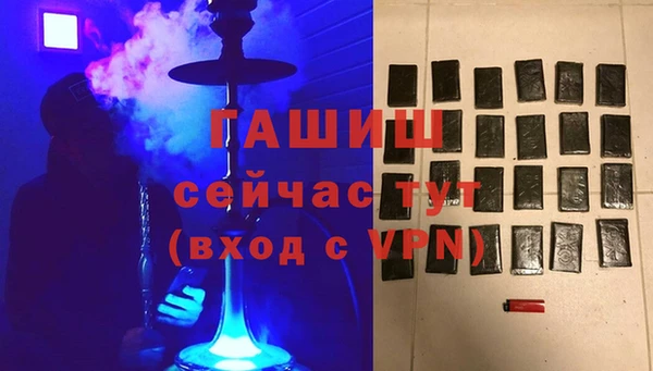 молекула духа Кинешма