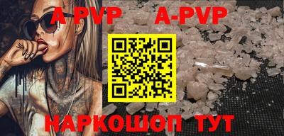 индика Гатчина