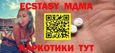сатива Гагарин