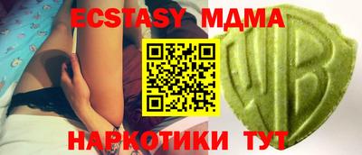 MDMA Гай