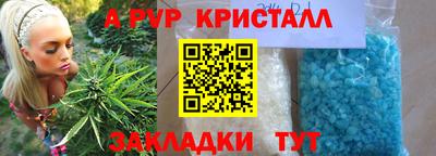 сатива Гагарин