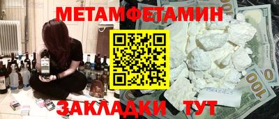 сатива Гагарин