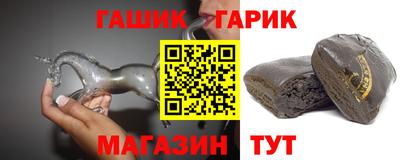 сатива Гагарин