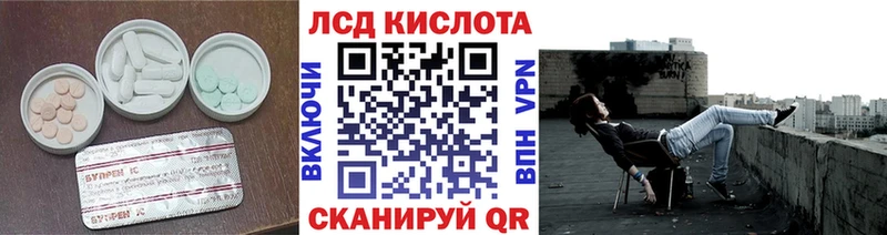 хочу   Псков  LSD-25 экстази кислота 