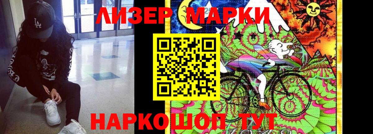 LSD-25 экстази ecstasy  LSD-25 экстази ecstasy  Псков  Вход с VPN 