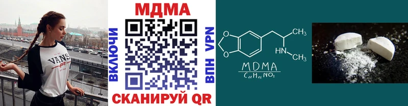площадка как зайти  Псков  MDMA Molly 