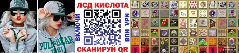 Марки N-bome 1500мкг  Псков 