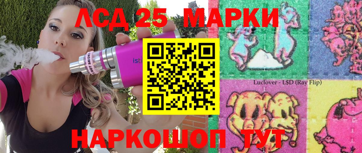 Марки NBOMe 1,5мг Псков