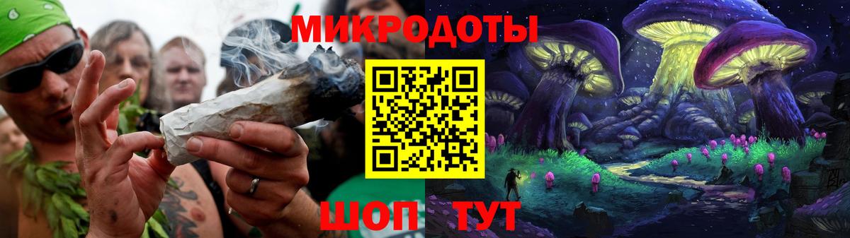 Галлюциногенные грибы Psilocybe  Псилоцибиновые грибы Cubensis  где купить наркоту  Псков  Вход с VPN 