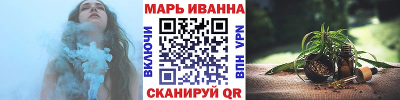где купить наркоту  Псков  Канабис план 